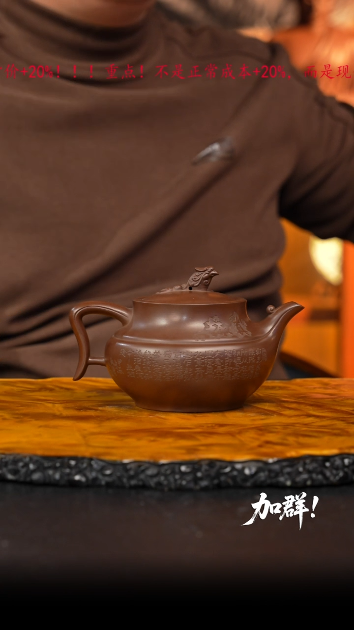 茶壶紫砂75  紫砂壶/////////