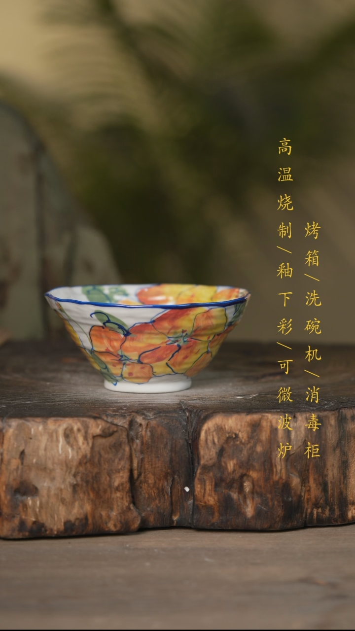 瓷片景德镇高温釉下彩可微波烤箱洗碗机