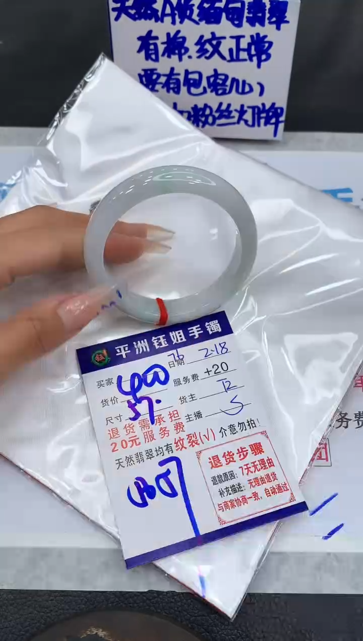 【闪购商品】翡翠手镯未镶嵌11111111111