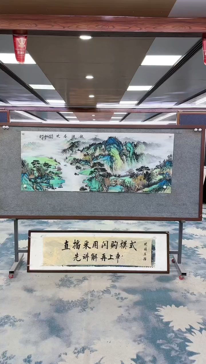【闪购商品】绘画z邵明义-山水国画-小六尺