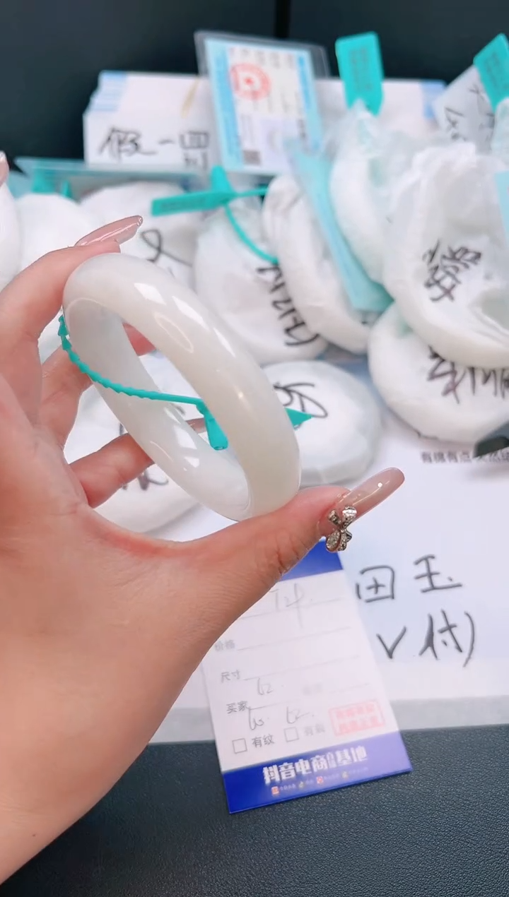 未镶嵌手镯和田玉7T29-62