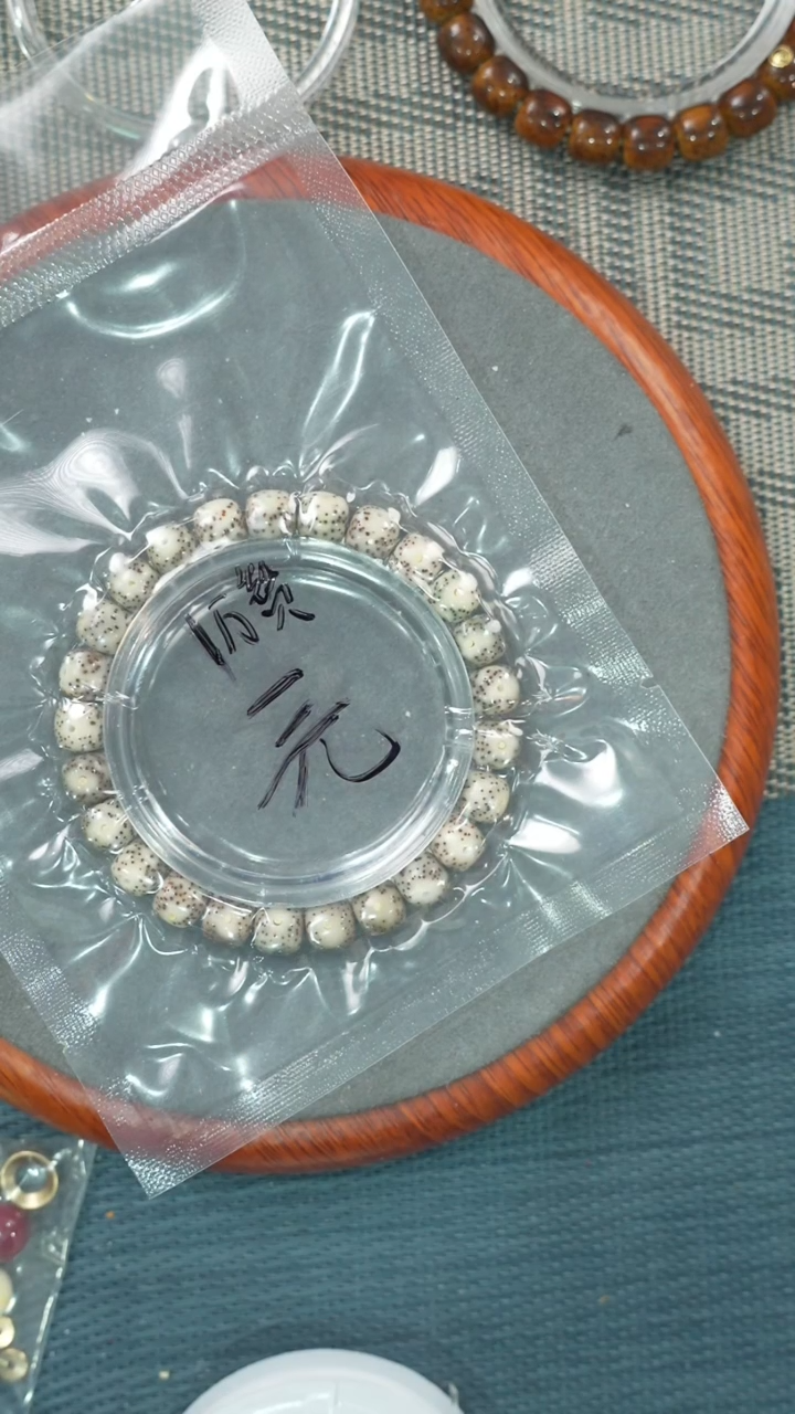 【闪购商品】星月菩提吊坠净庄阁文玩