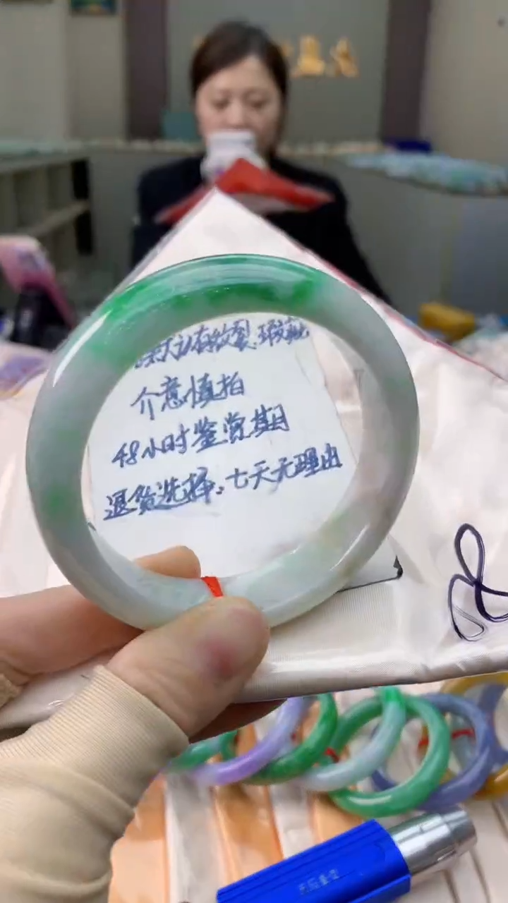 未镶嵌手镯翡翠0936673155