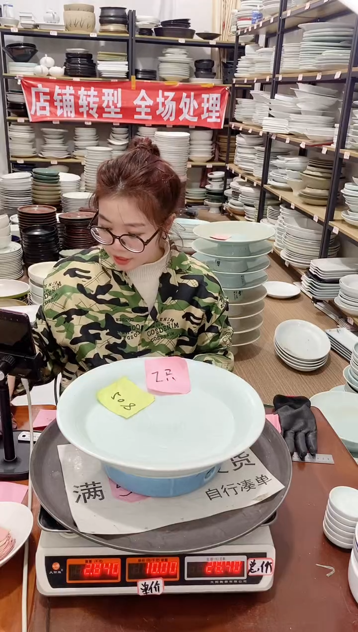 【闪购商品】盘508号链接景德镇酒店陶瓷瑕疵处理