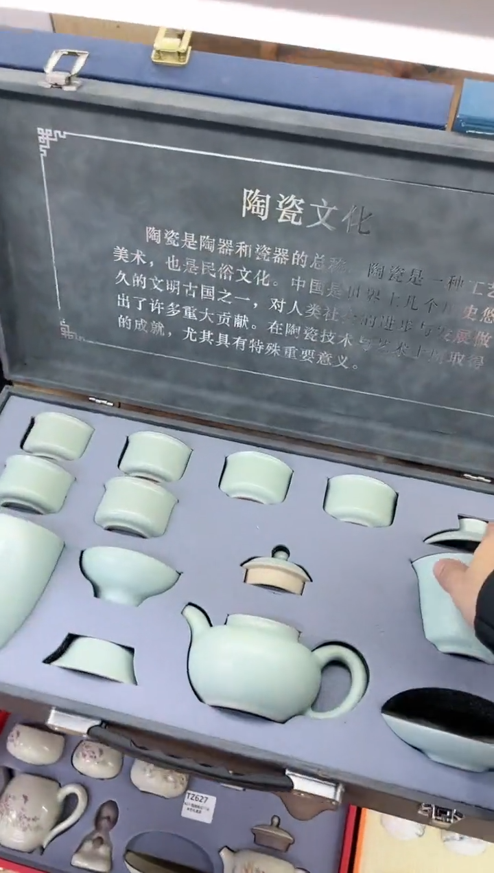 【闪购商品】展宏茶具展宏茶具@A-