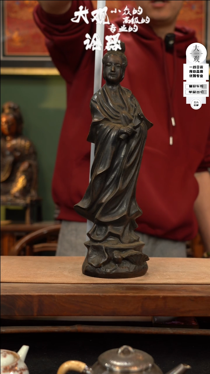 【闪购商品】瓷片大观论器摆件