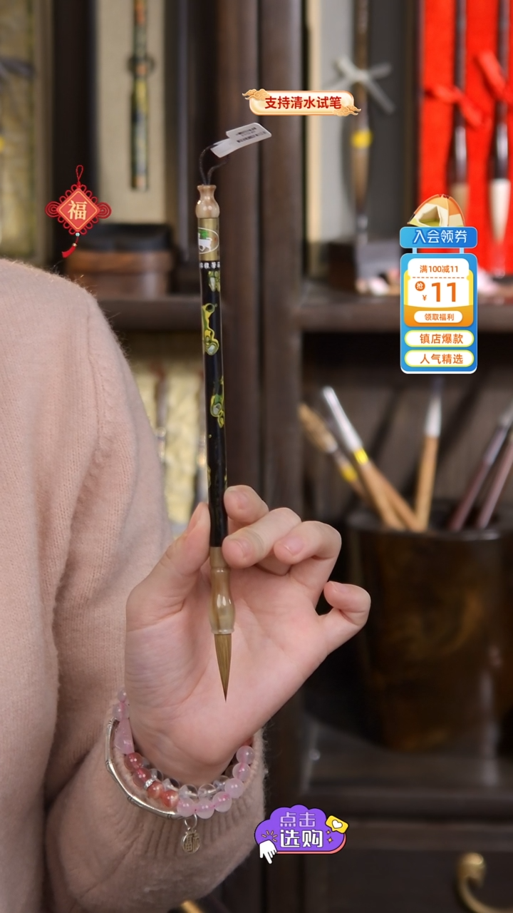 【闪购商品】11号 黑螺钿牛角狼豪3*0.75