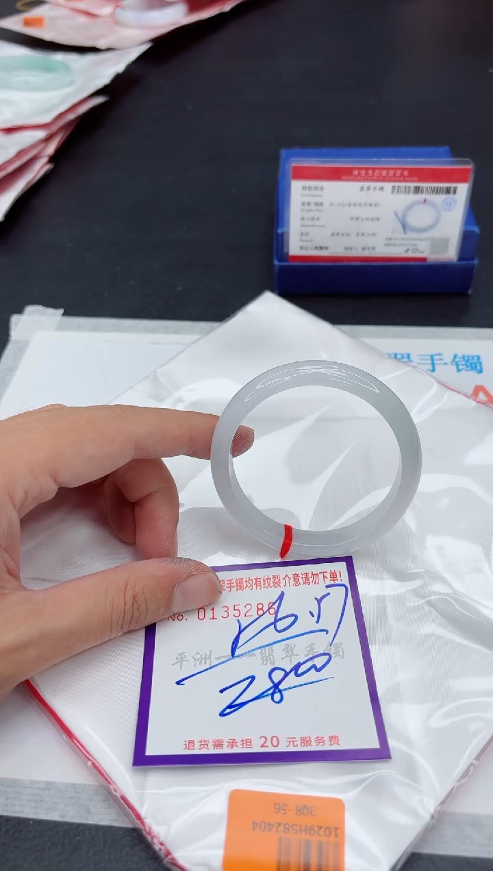 未镶嵌手镯翡翠1