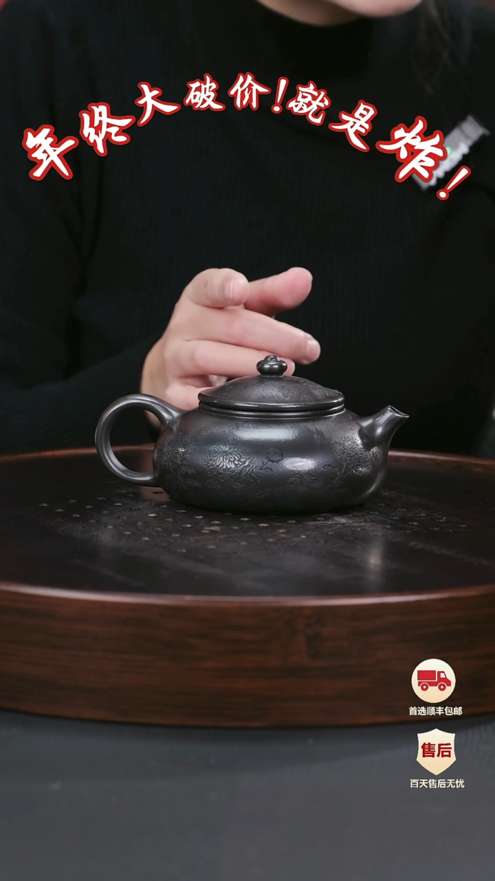 【闪购商品】紫砂茶壶紫砂茶壶12