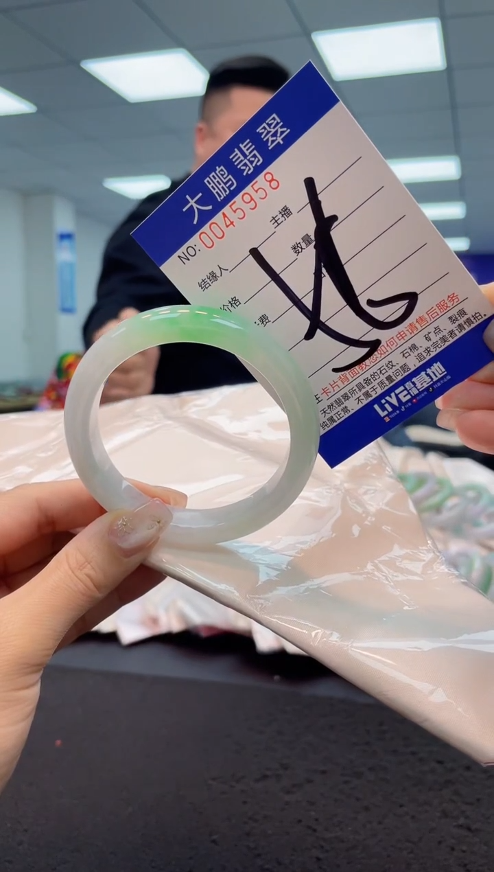 【闪购商品】翡翠手镯未镶嵌AAAAAAAAAA