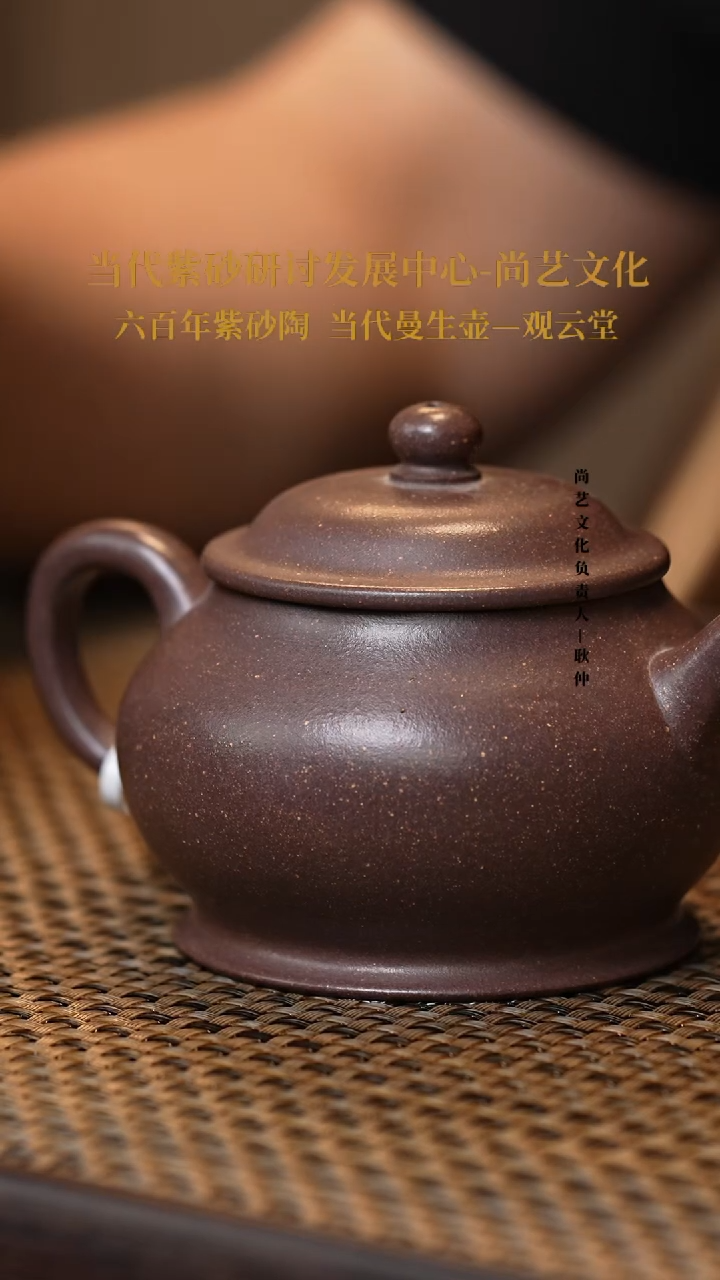 茶壶紫砂宜兴紫砂 紫砂壶 FWH  扁潘 老料天青泥