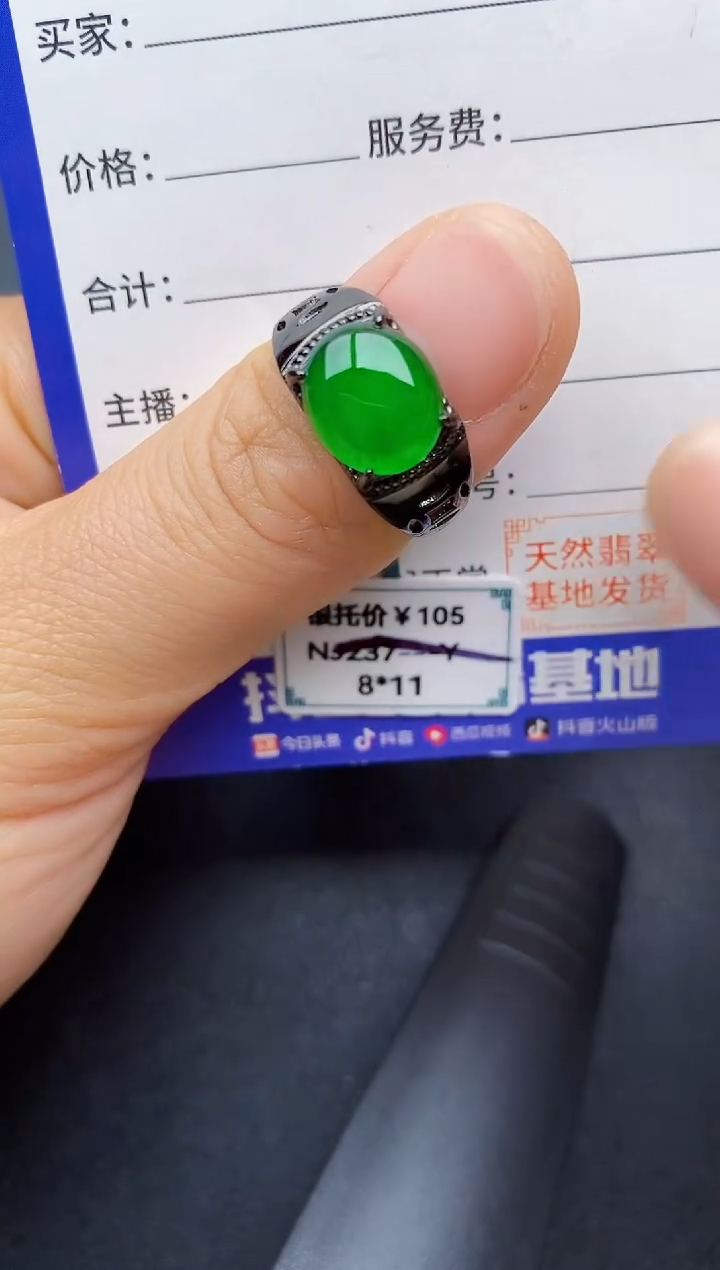 【闪购商品】翡翠戒指银S925镶嵌2222