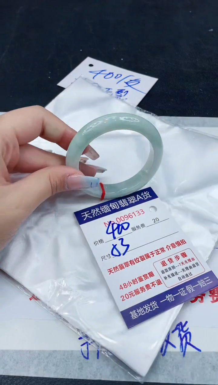 【闪购商品】翡翠手镯未镶嵌1111111111111