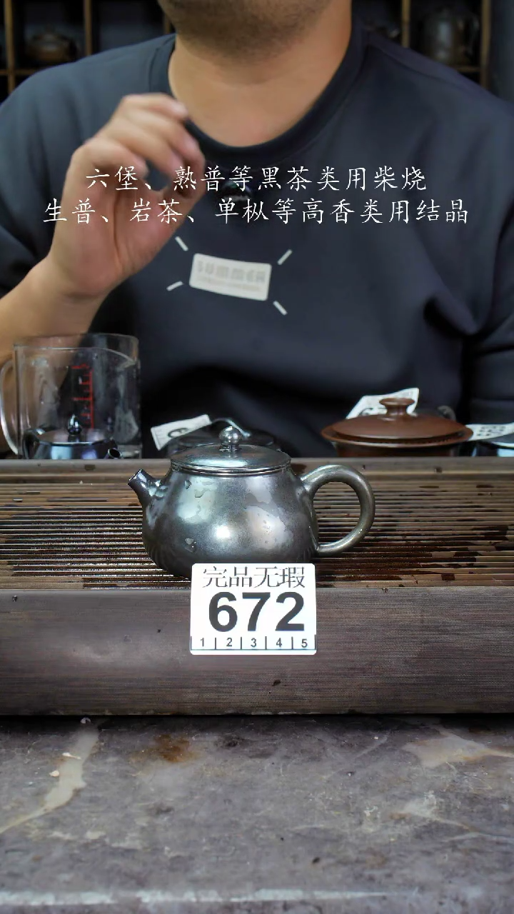 【闪购商品】壶672四大名陶钦州坭兴陶