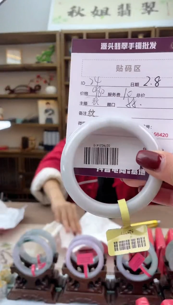 【闪购商品】翡翠手镯未镶嵌翡翠手镯