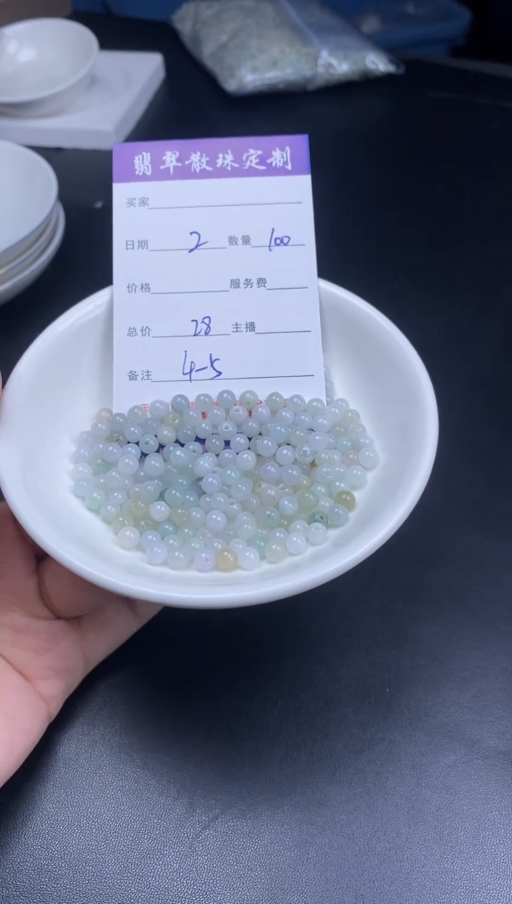 颈饰未镶嵌翡翠散珠批发DIY多样性发货