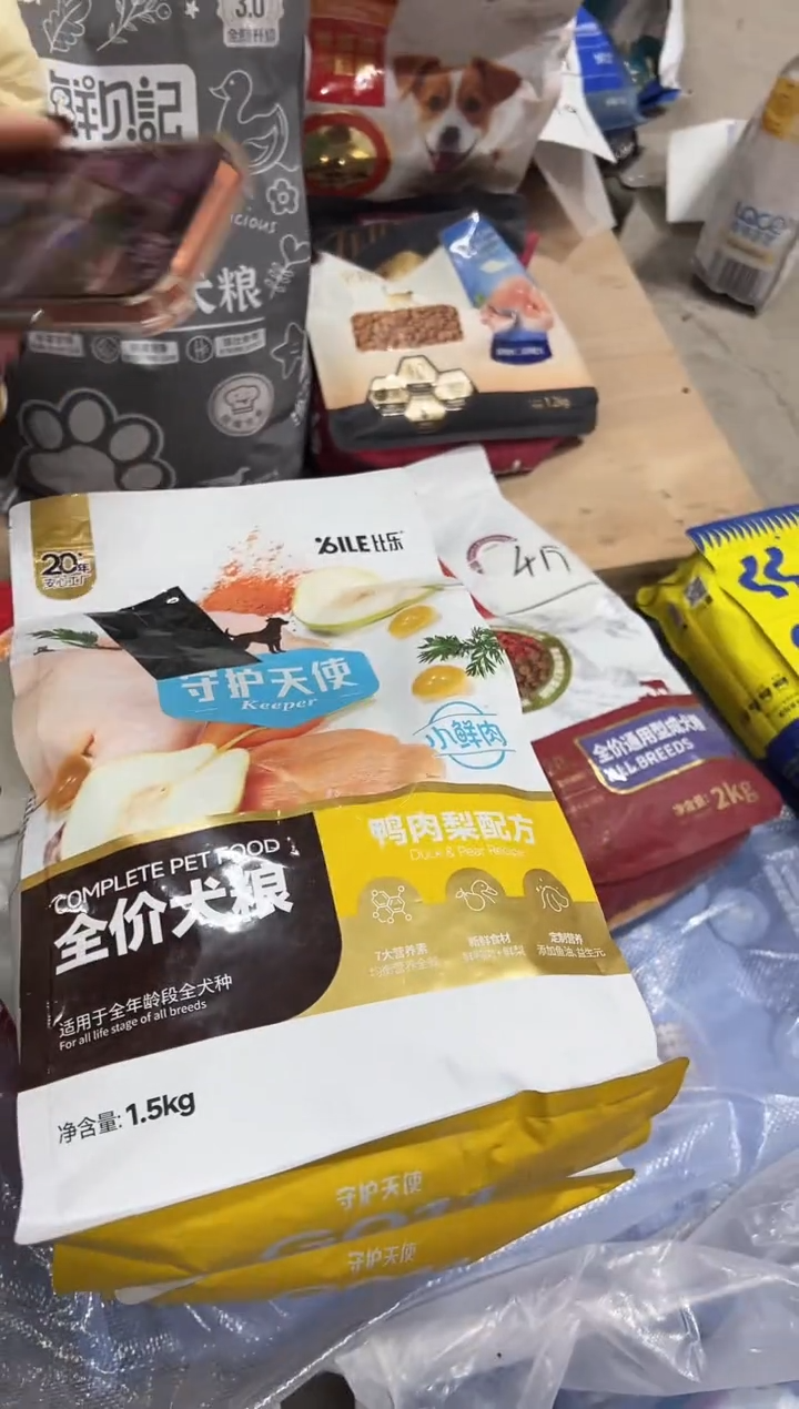 破包比乐鸭肉梨狗粮1.5kg