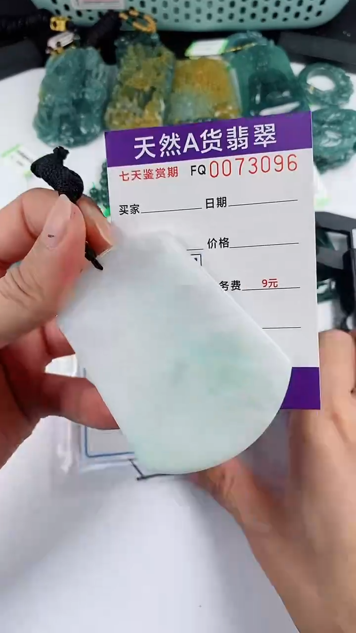 【闪购商品】翡翠颈饰未镶嵌