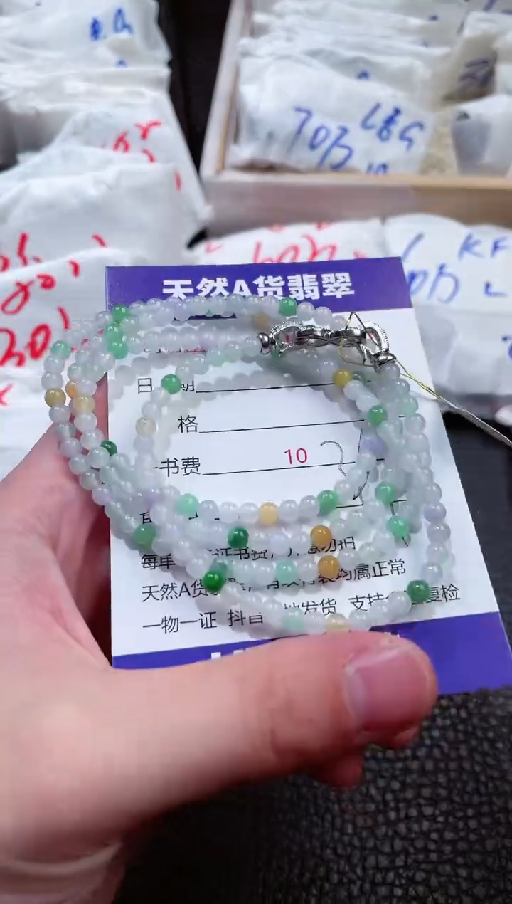 【闪购商品】翡翠未镶嵌颈饰00003500
