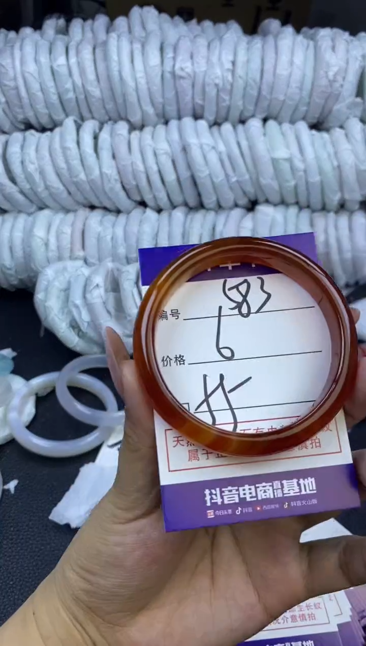 玛瑙/玉髓手镯未镶嵌583