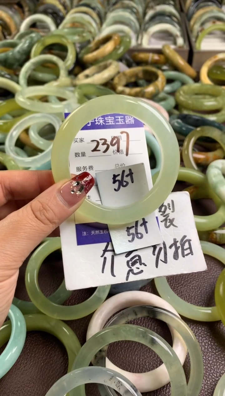 【闪购商品】蛇纹石玉手镯未镶嵌239.7