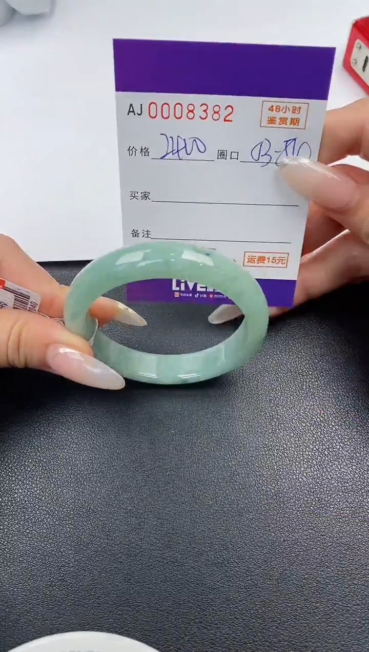 【闪购商品】翡翠手镯未镶嵌天然A货翡翠