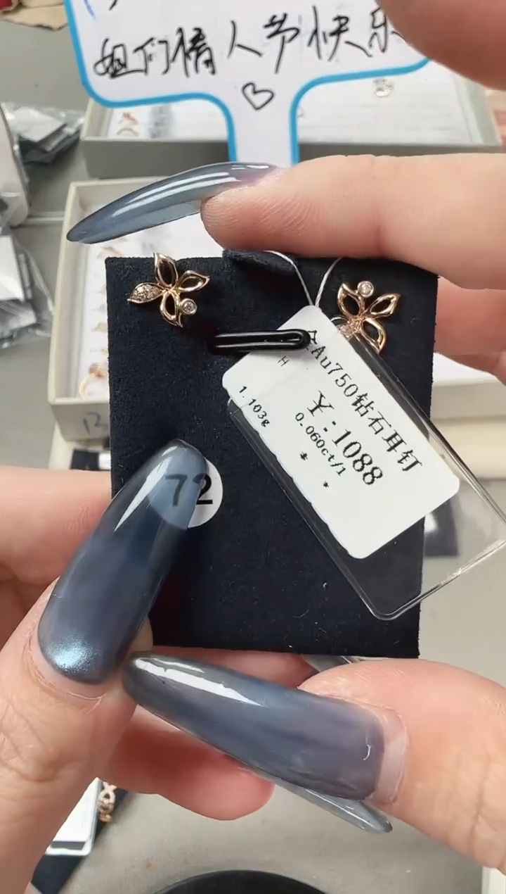 【闪购商品】钻石耳饰18K金镶嵌B2599908900916