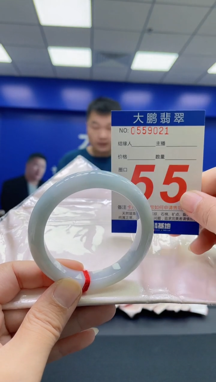 翡翠手镯未镶嵌AAAAAAAAAA