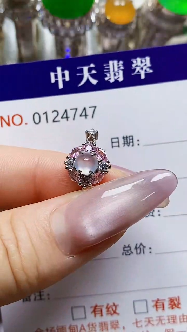 银S925镶嵌戒指翡翠夏*荷4747