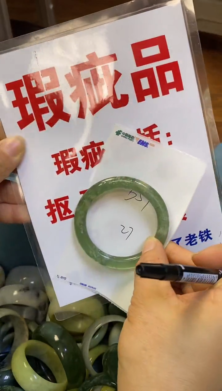 未镶嵌蛇纹石玉手镯27多样性随机发一