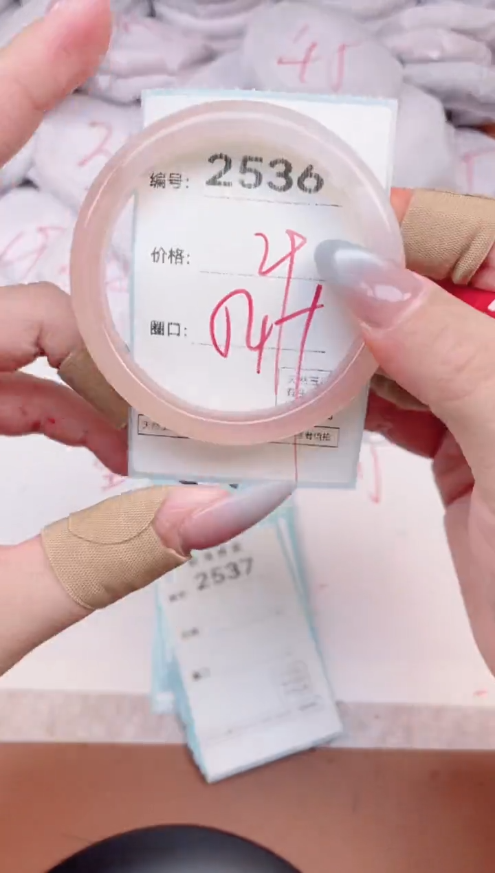 【闪购商品】玛瑙/玉髓手镯未镶嵌2536