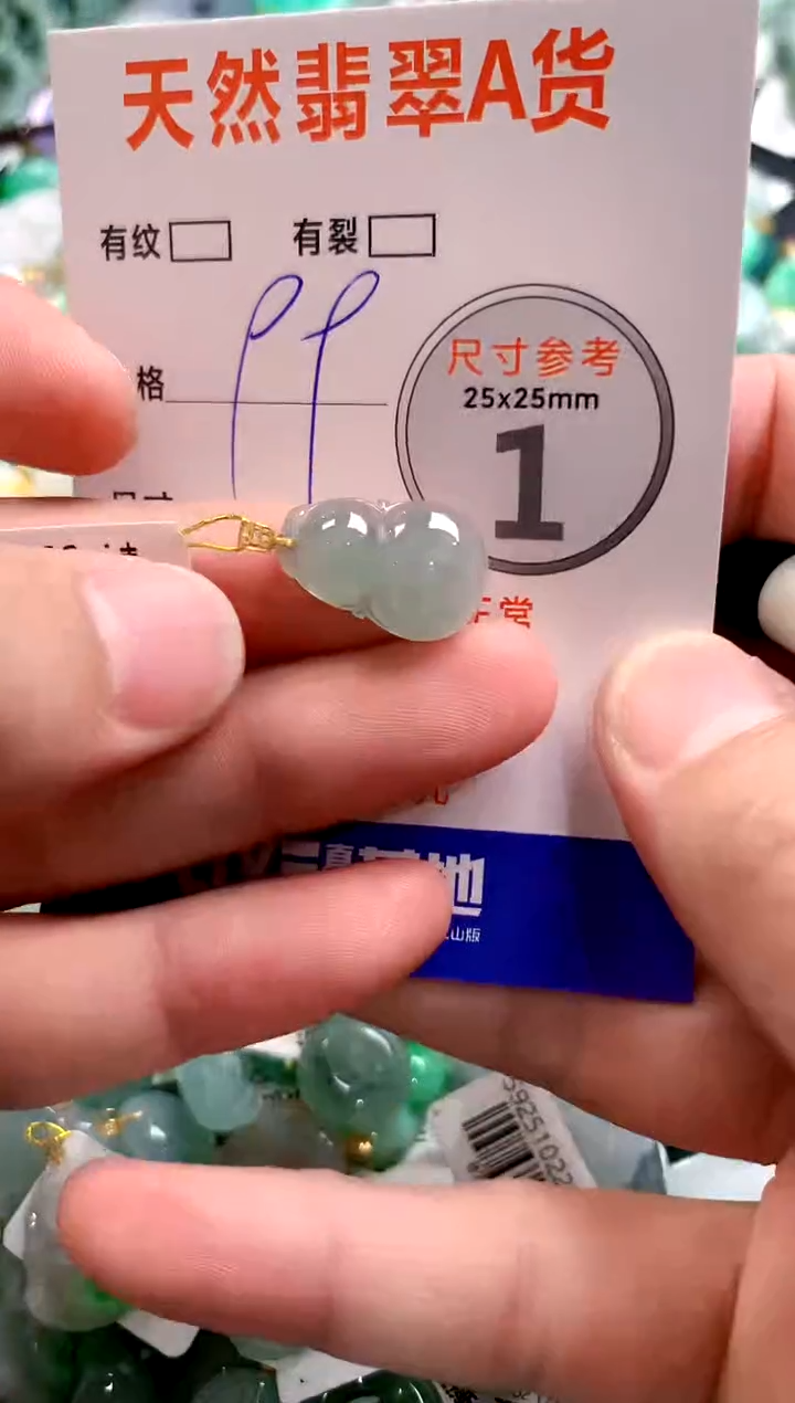 颈饰18K金镶嵌翡翠28102406