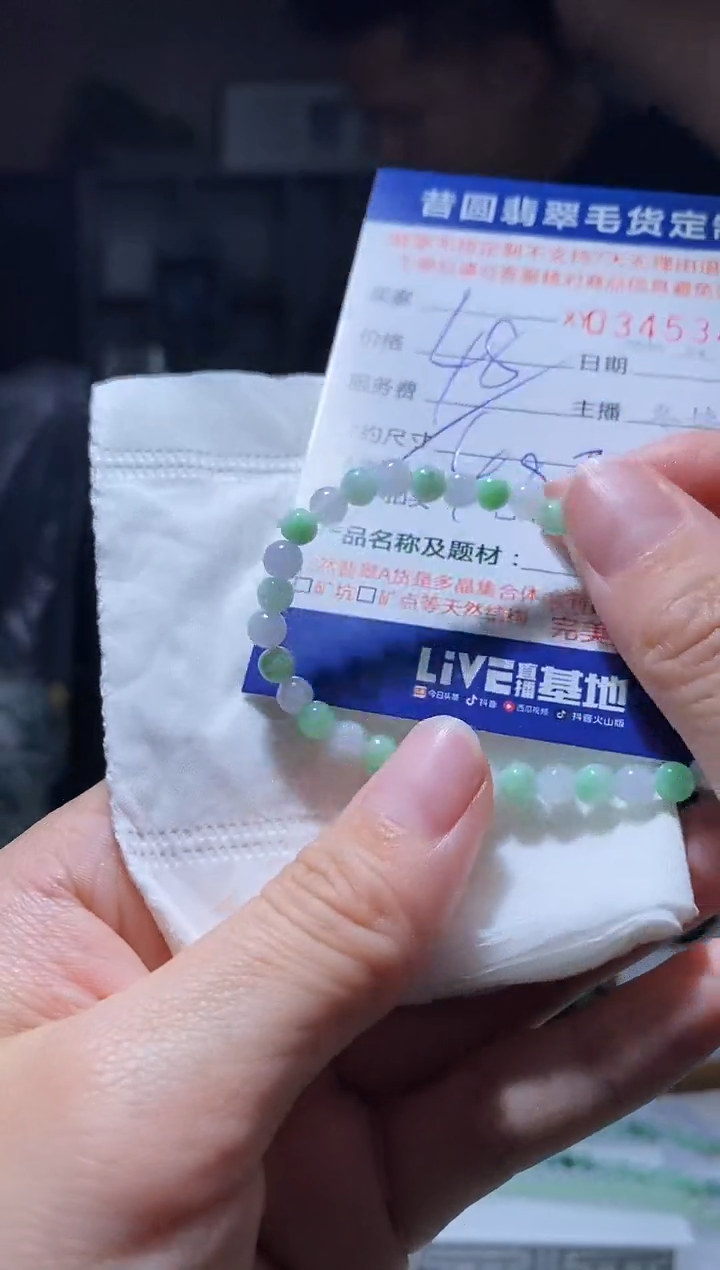 未镶嵌翡翠手串翡翠345346