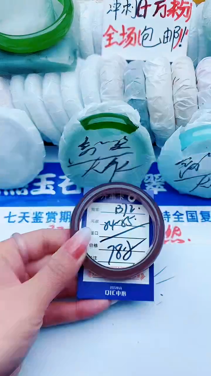 【闪购商品】石英质玉手镯未镶嵌B72+54-55