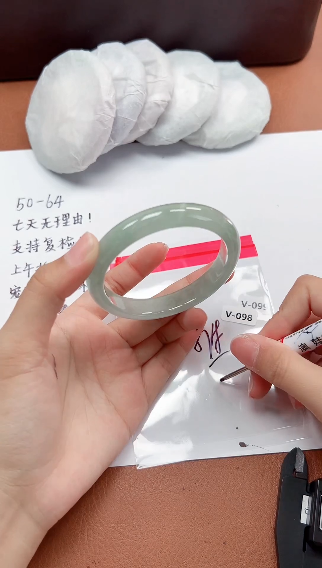 精品手镯，一物一拍V98