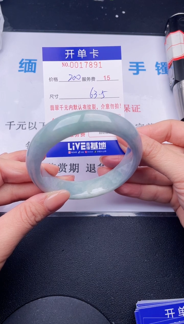 【闪购商品】91拍哪个发哪个图片为准