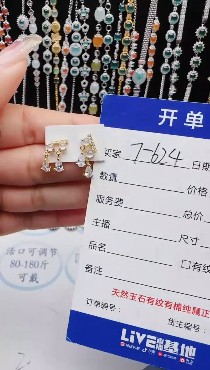 【闪购商品】翡翠戒指银S925镶嵌11111111