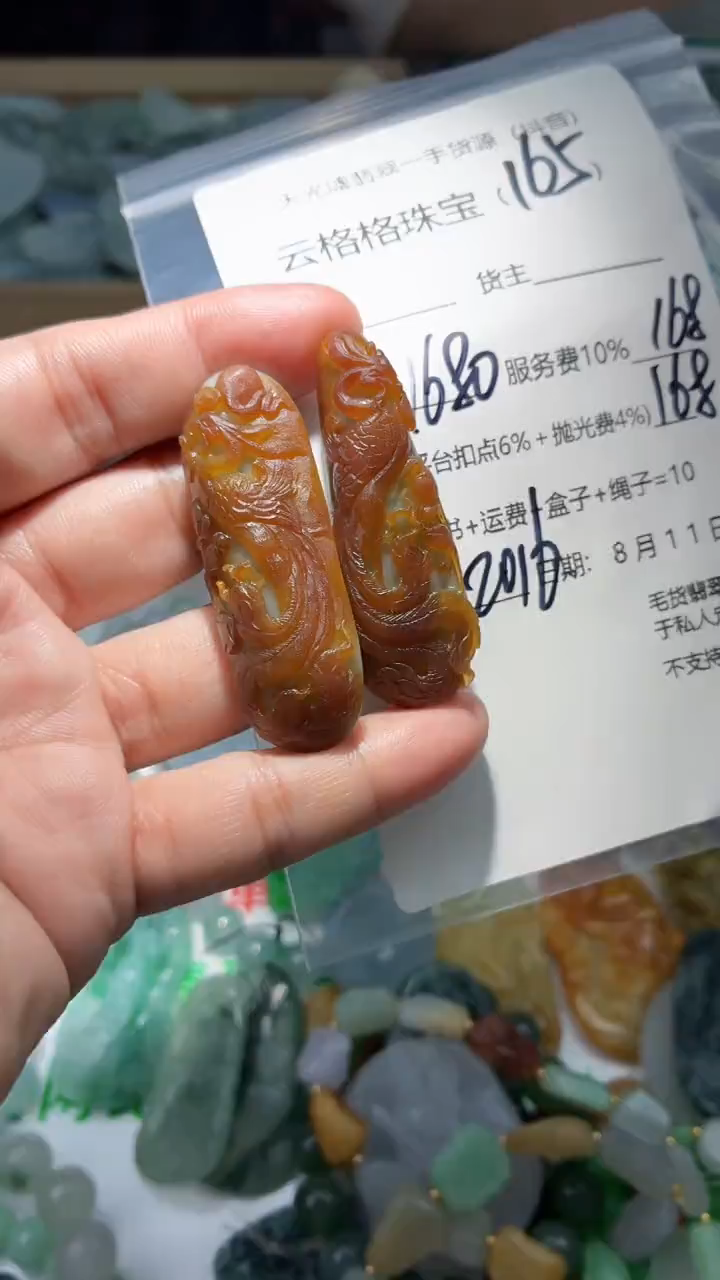 定制翡翠未镶嵌云格格翡翠00165