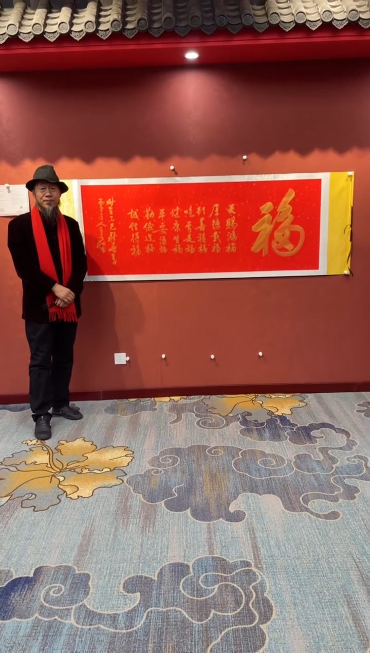 【闪购商品】书法豆文科-黄金九福书法作品