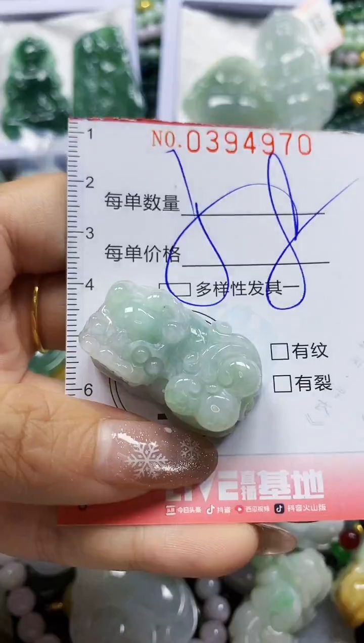 颈饰未镶嵌翡翠闪购0394970