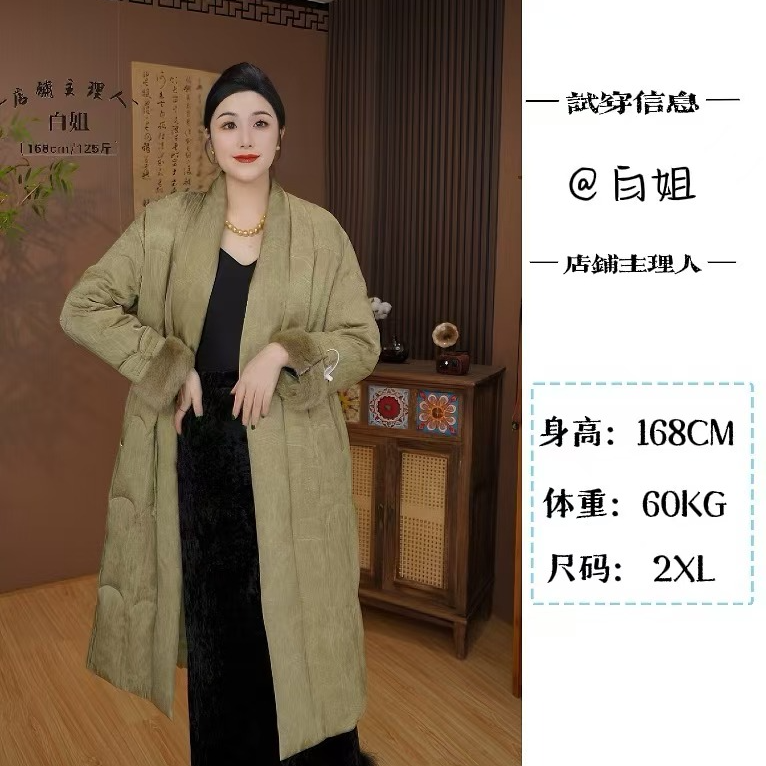 新中式2024秋冬款气质百搭复古女装国风外套2024D724白姐