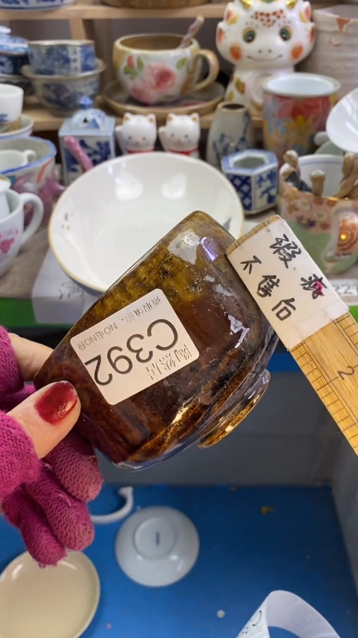 瓷片云***部回流瓷器默认微瑕C392