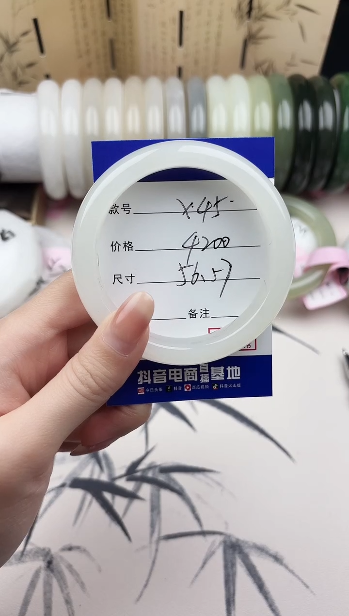 【闪购商品】和田玉手镯未镶嵌45