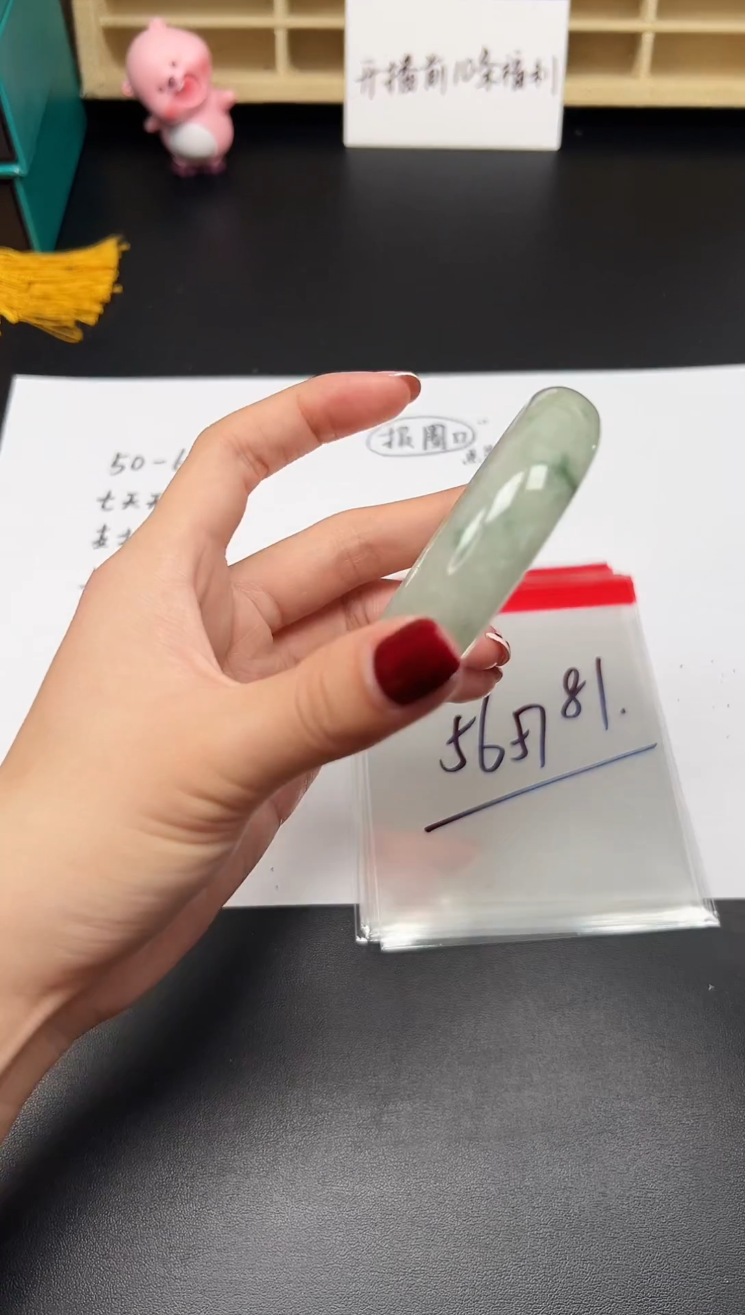 缅风精品手镯礼盒装81