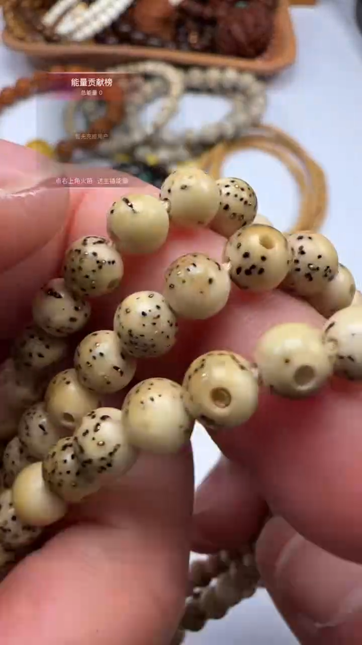 手串星月菩提星月108