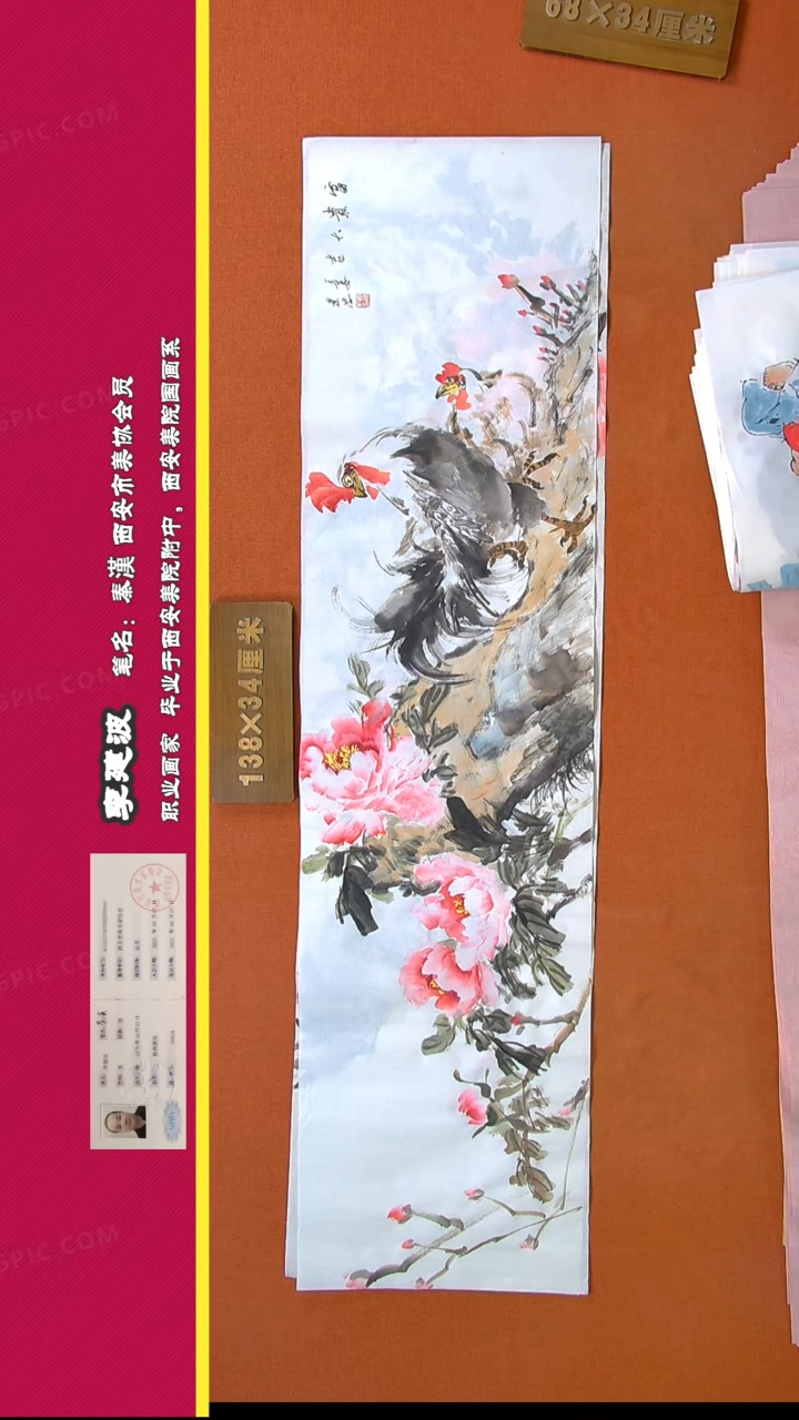 【闪购商品】书法271秦汉老师作品