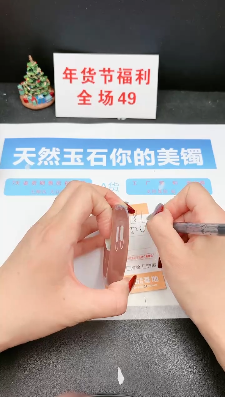 【闪购商品】石英质玉手镯未镶嵌181c