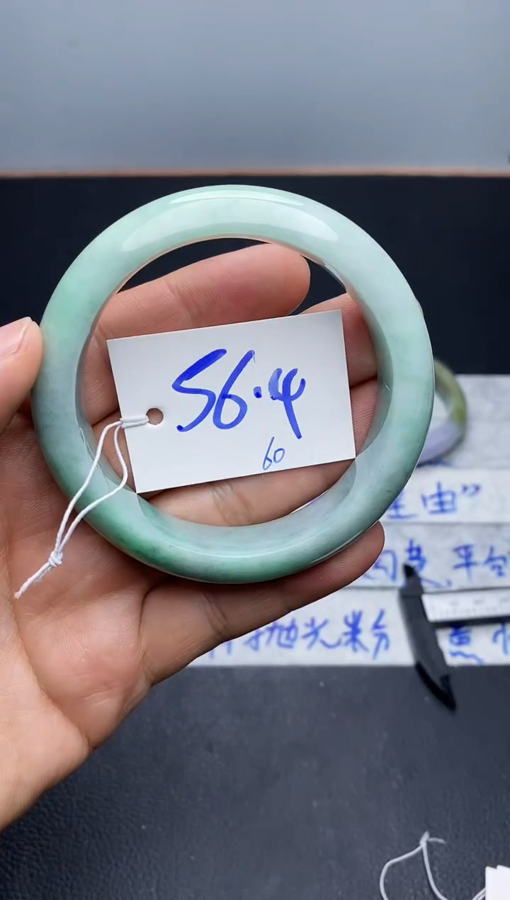未镶嵌手镯翡翠60