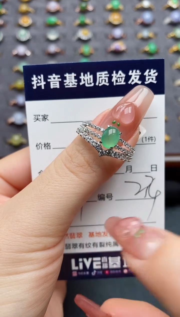 银S925镶嵌戒指翡翠.