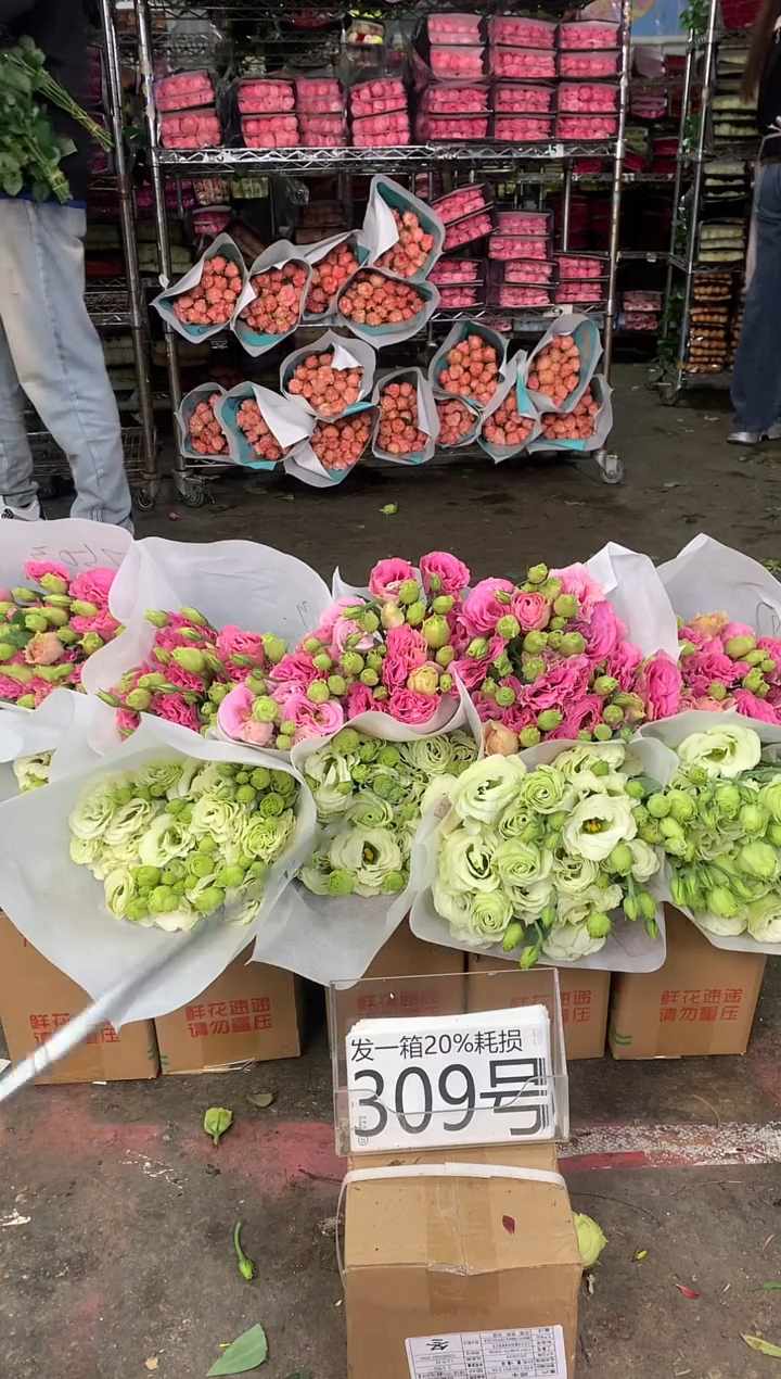 309号♥中通含20%耗损发一箱鲜花